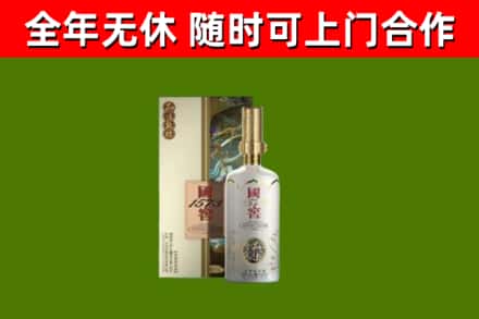 厦门回收国窖1573价格
