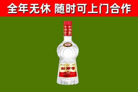 厦门回收剑南春