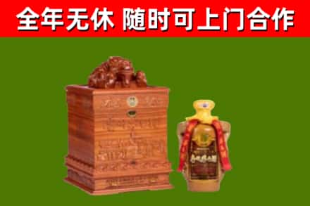 厦门回收80年茅台