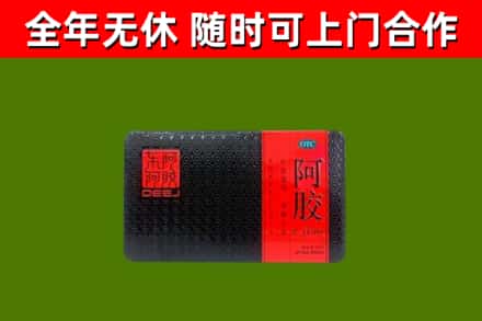 厦门回收阿胶